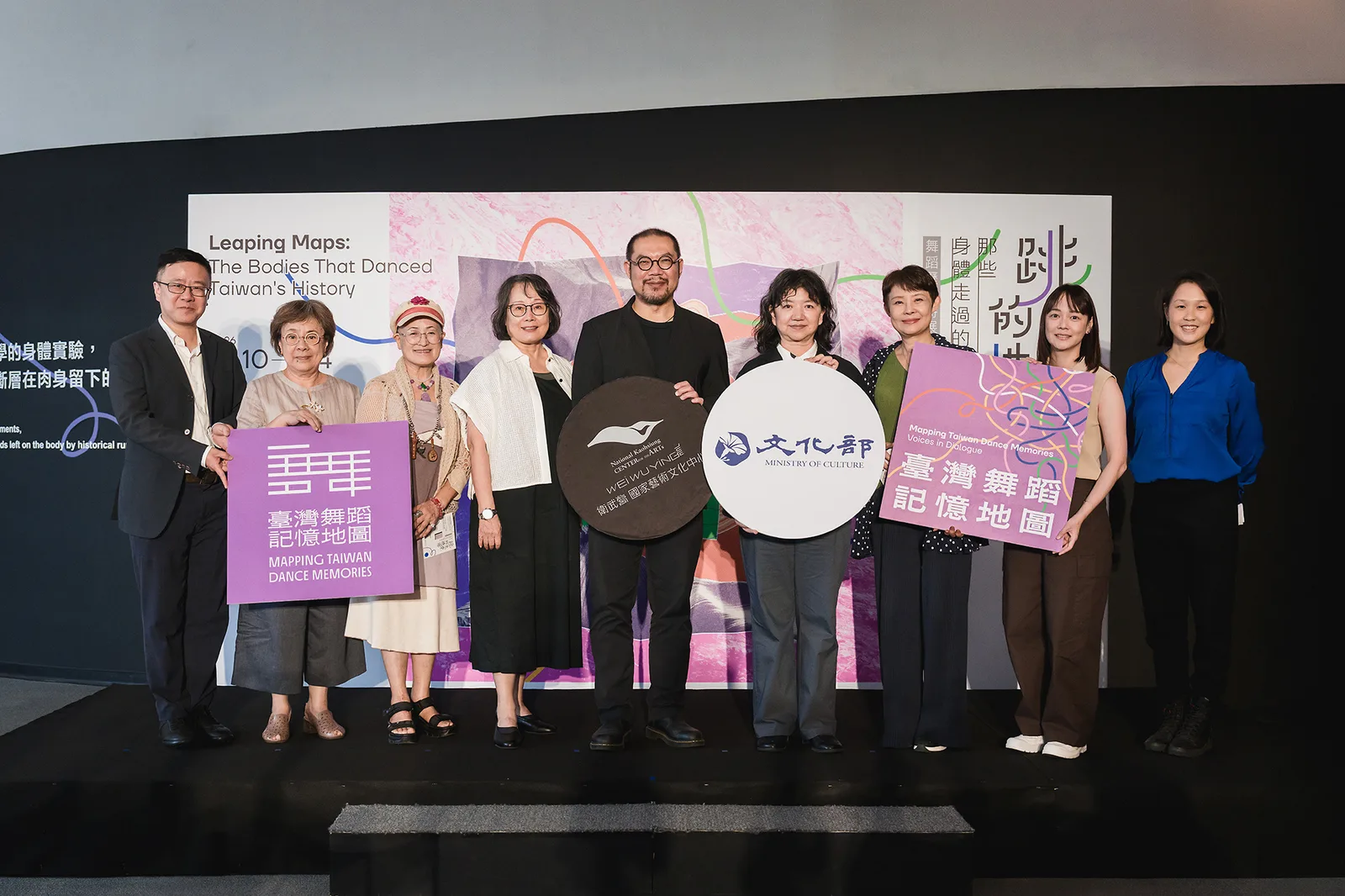 衛武營特展開展儀式，出席者手持臺灣舞蹈記憶地圖牌卡合影