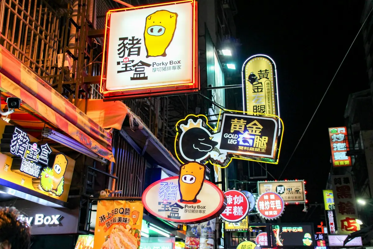 台灣夜市街道上的攤位與燈光，呈現沙鹿普渡夜市主題的情境示意