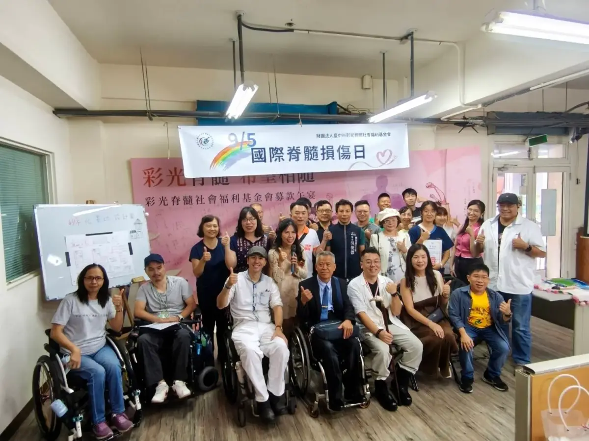 2026國際脊髓損傷日活動現場，與會者在豐原會場合影，背景可見「9/5 國際脊髓損傷日」布條
