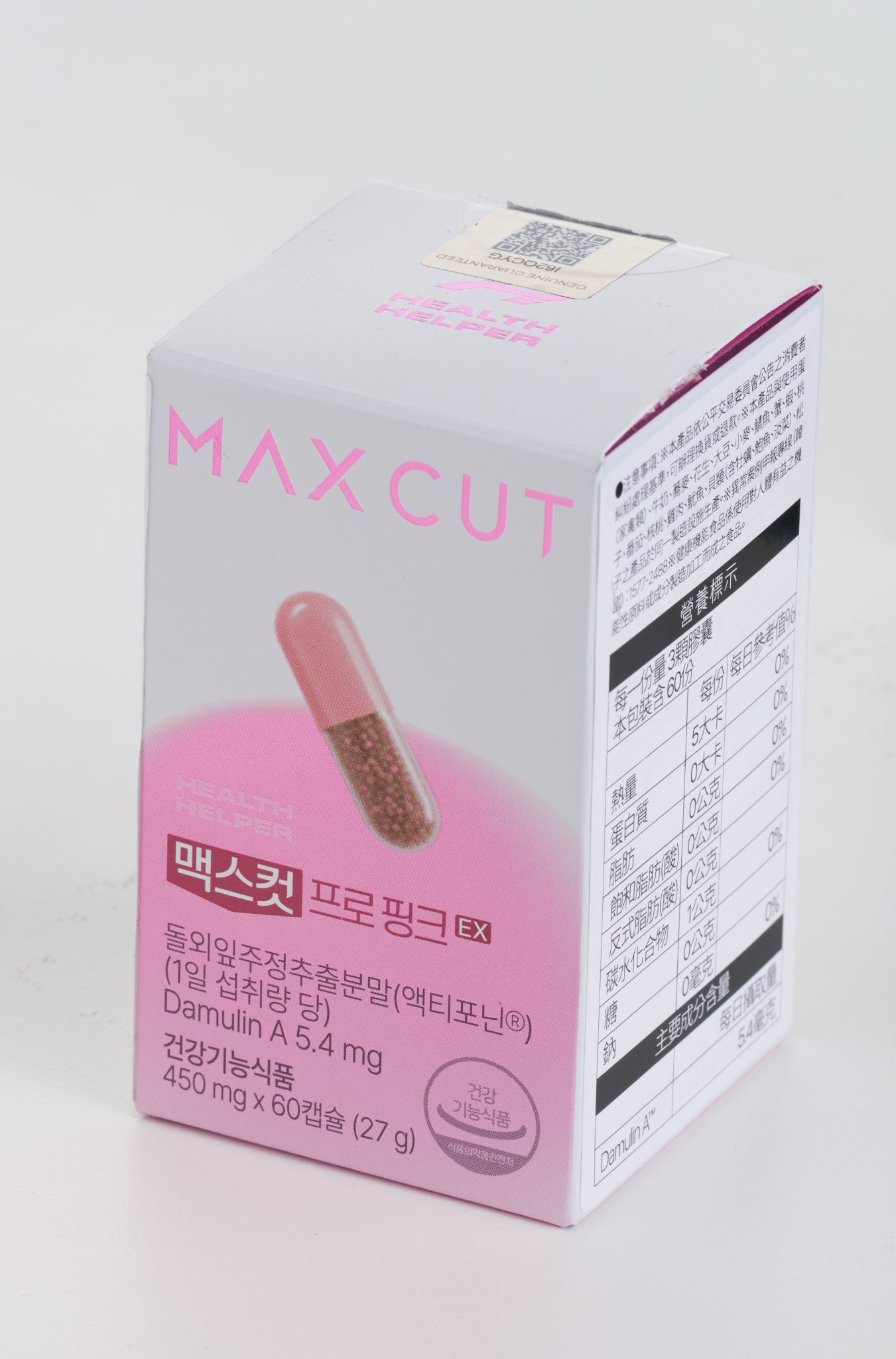 產品實拍:這款韓國產品的外盒與包裝細節