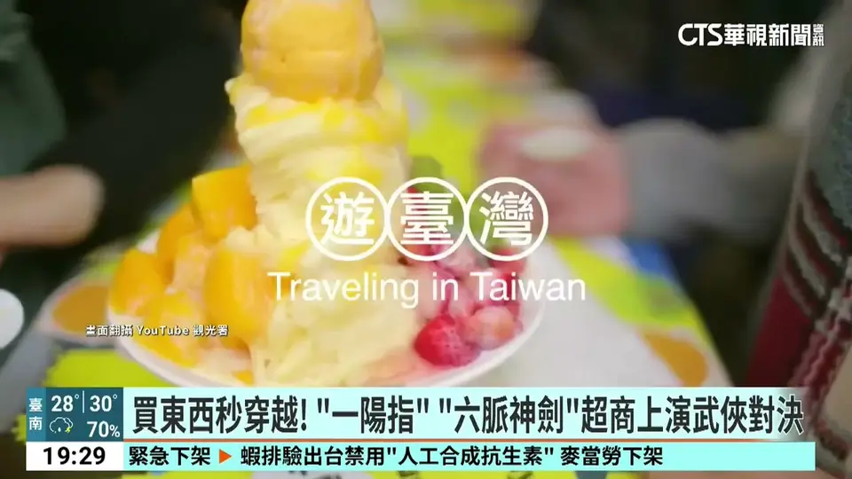 台灣街角便利商店與店內服務場景，呈現 ibon 所在的日常環境