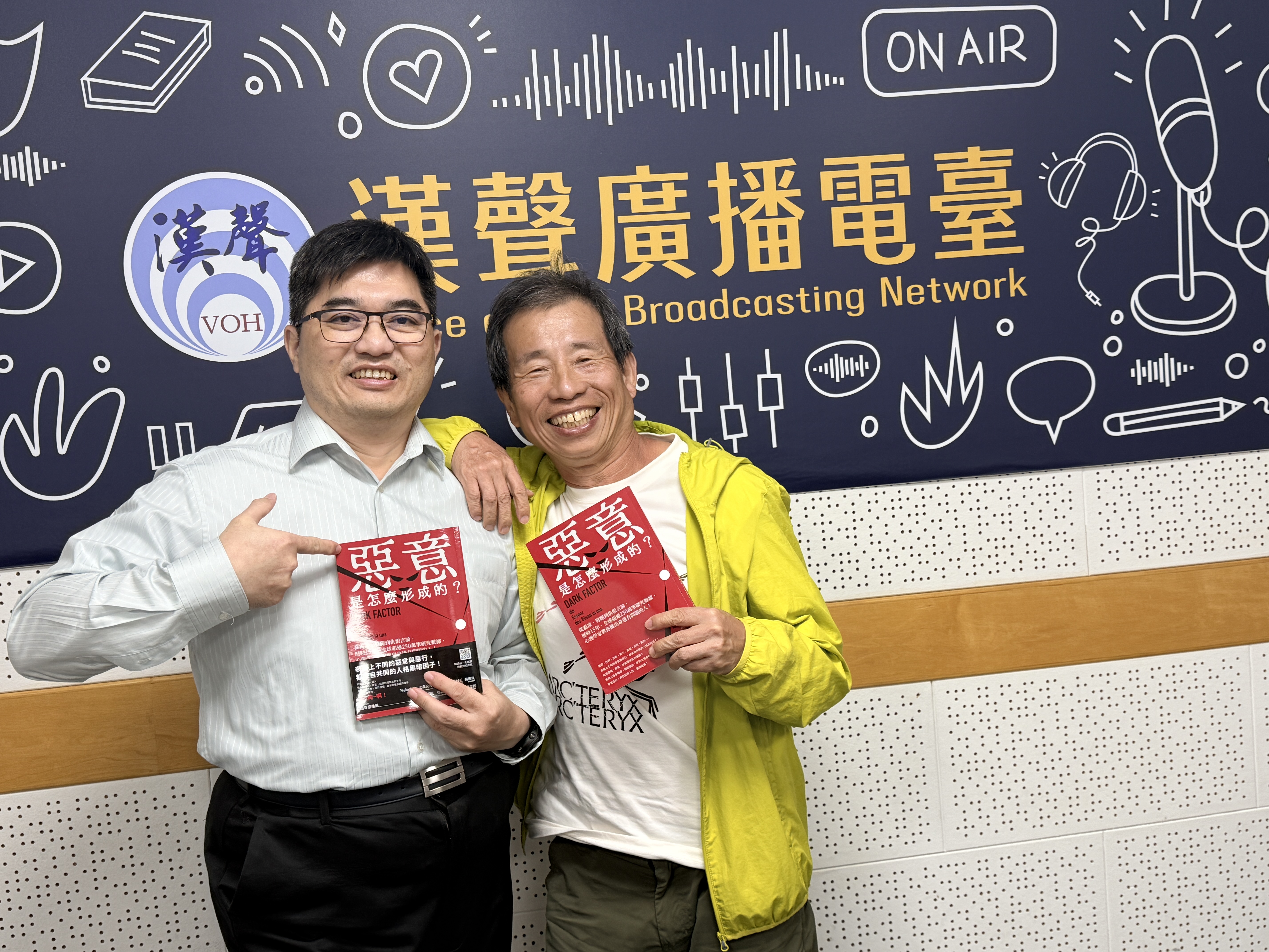 林以正老師及Simon手持《惡意是怎麼形成的?》合影