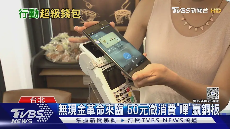 手機與付款介面放在桌面上，象徵使用者比較串流訂閱費用與付款方式