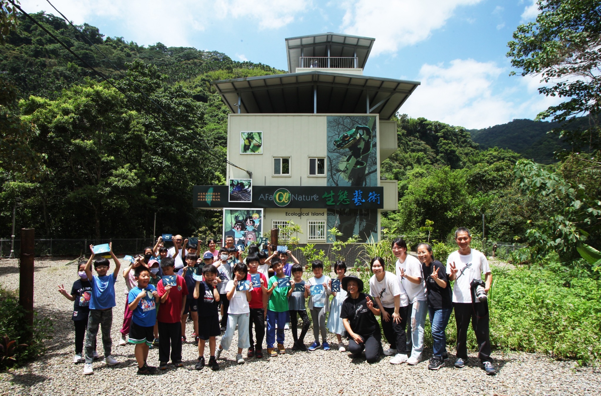 AFa-Nature活動中，孩子與帶隊大人站在館舍前合照