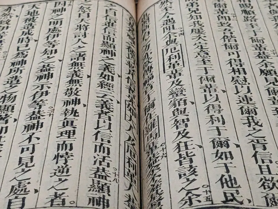 小說改編與影集內容示意圖