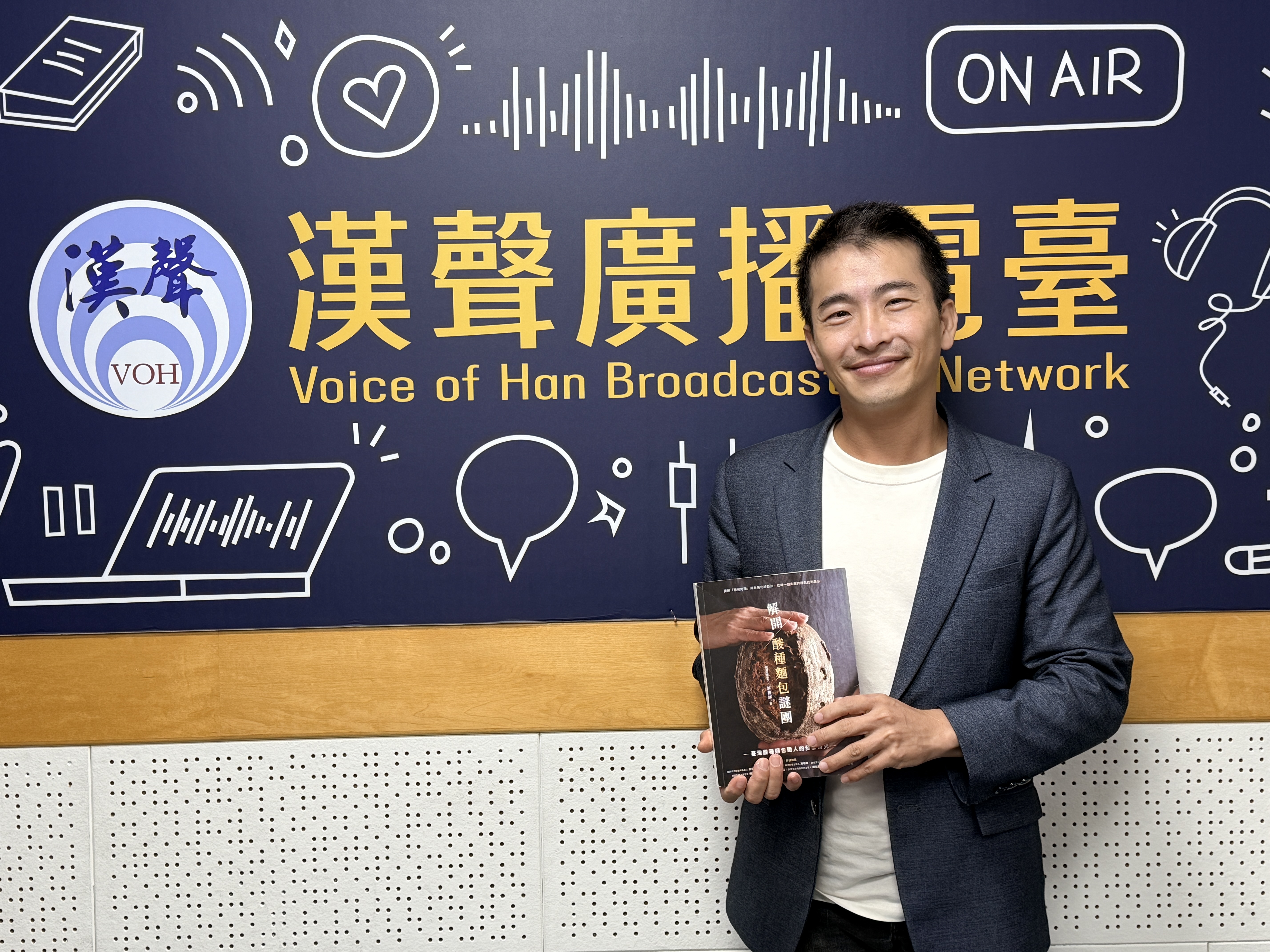 許雋詳在電臺錄音室