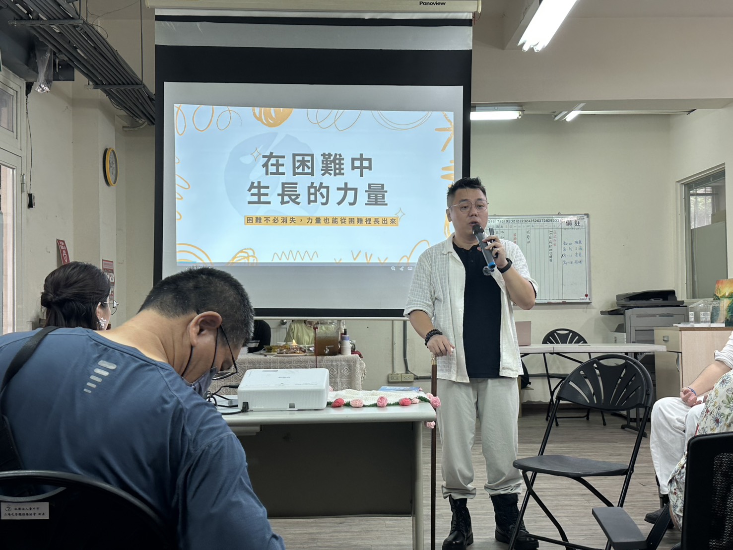 施睿皇在2026國際脊髓損傷日活動中演講,投影畫面呈現演講主題