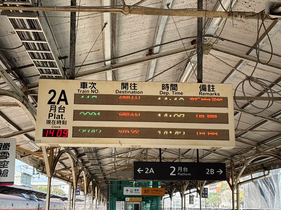 臺南車站另一處地面月台與軌道空間