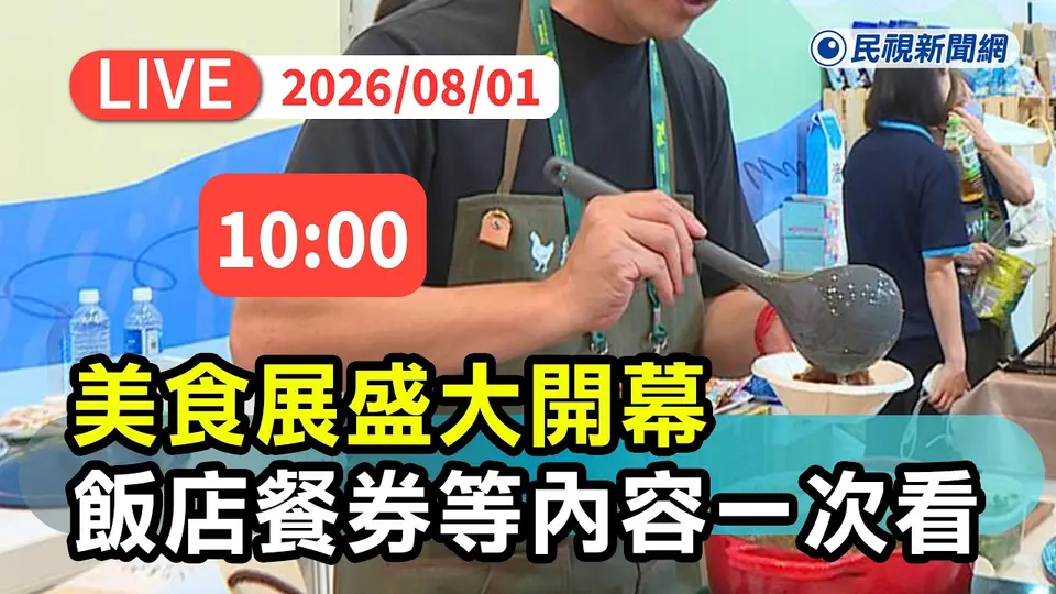 旅宿與消費券優惠的情境