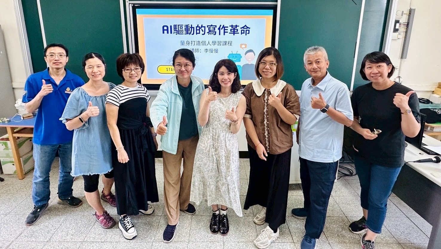 李慈欣與教師工作坊參與者合影，背景投影寫有 AI 驅動的寫作革命