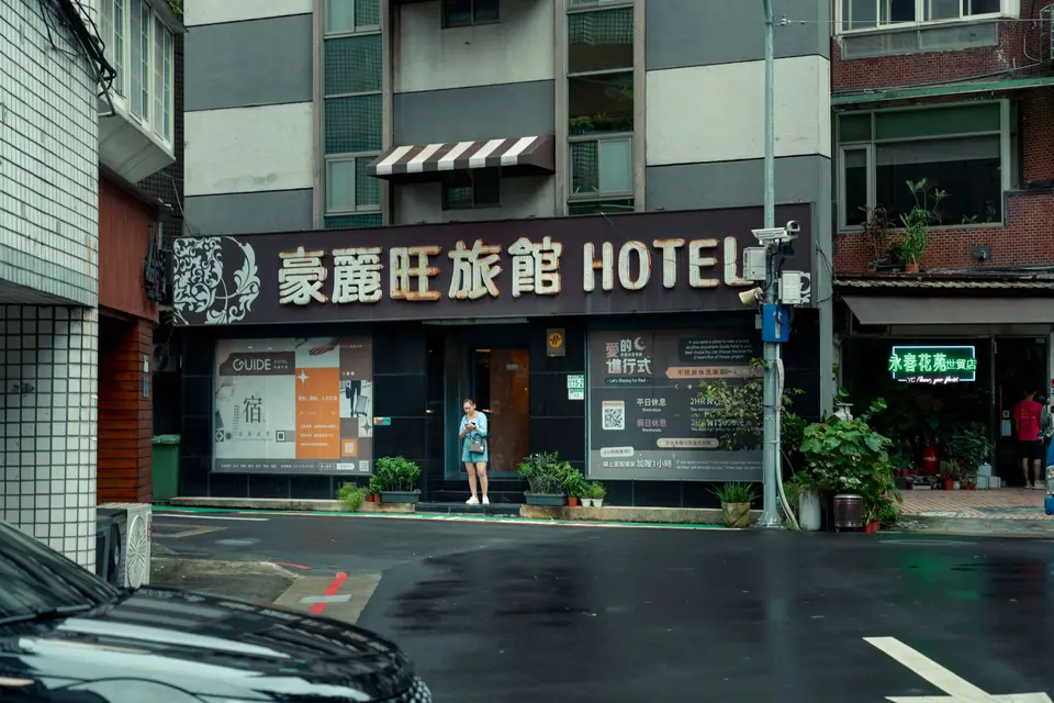 台灣飯店房間內的床鋪與住宿設施，呈現住房專案的消費情境
